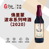 佛里蒙波本系列啤酒（2020） 商品缩略图0