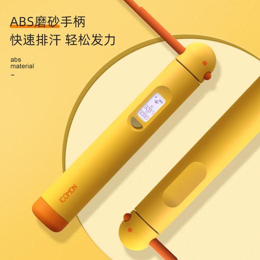 沃莱小鸭智能计数跳绳 商品图1