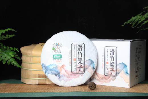 尚礼村2021年吉象三十六山之滑竹梁子400g 商品图4