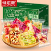 味滋源 雪花酥混合1000g/盒【CZ】 商品缩略图0