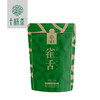 恩施 十株茶 绿茶(雀舌)100g/袋 商品缩略图6