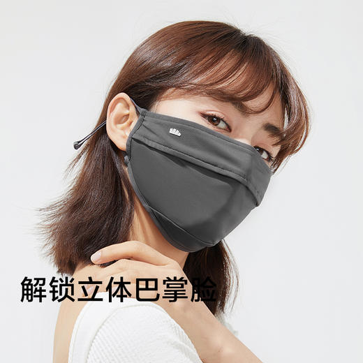 BENEUNDER  冰薄系列气息防晒口罩 新旧logo随机发货 商品图4