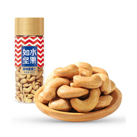 如水 原味腰果仁600g/桶【CZ】