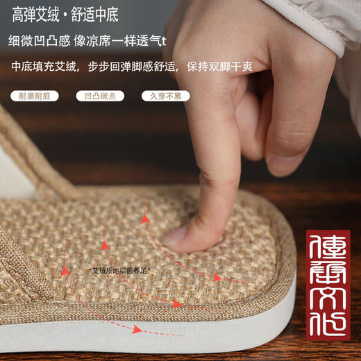 泗州居家养身拖鞋，专利技术，21种草本纳鞋，无惧异味烦恼 商品图2