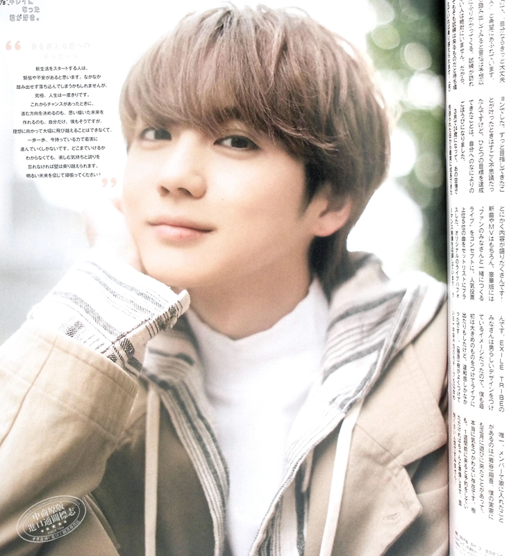 中商原版 Junon 明星21 5 横浜流星赤楚卫二日文原版junon ジュノン21年05月号イケメンと迎える春はすぐそこ