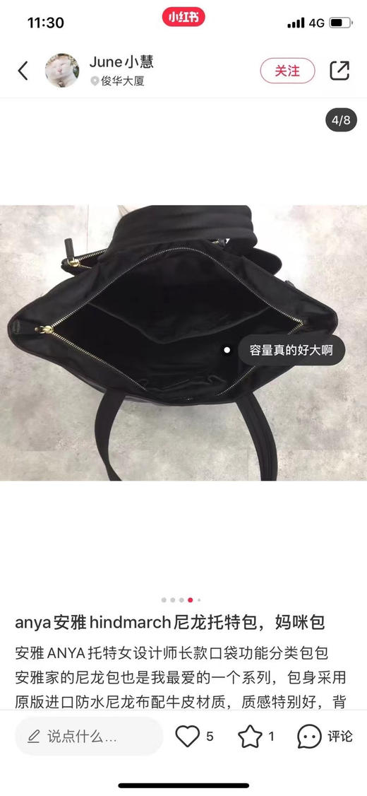安雅妈咪包。27*46*19 商品图3