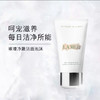 LA MER 海蓝之谜 璀璨净澈洁面泡沫洗面乳 125毫升 清洁洗面奶 商品缩略图1
