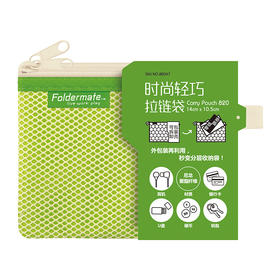 富美高双层拉链袋Mini/14CMx10.5CM