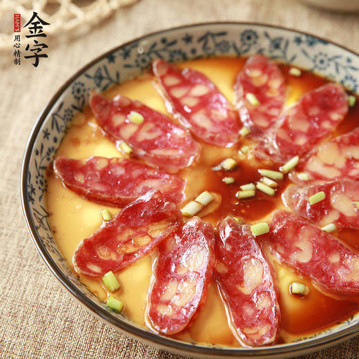 金字 招牌味道浙江特产火腿香肠腊肉腊味礼盒 4盒装968g/提【CZ】 商品图3