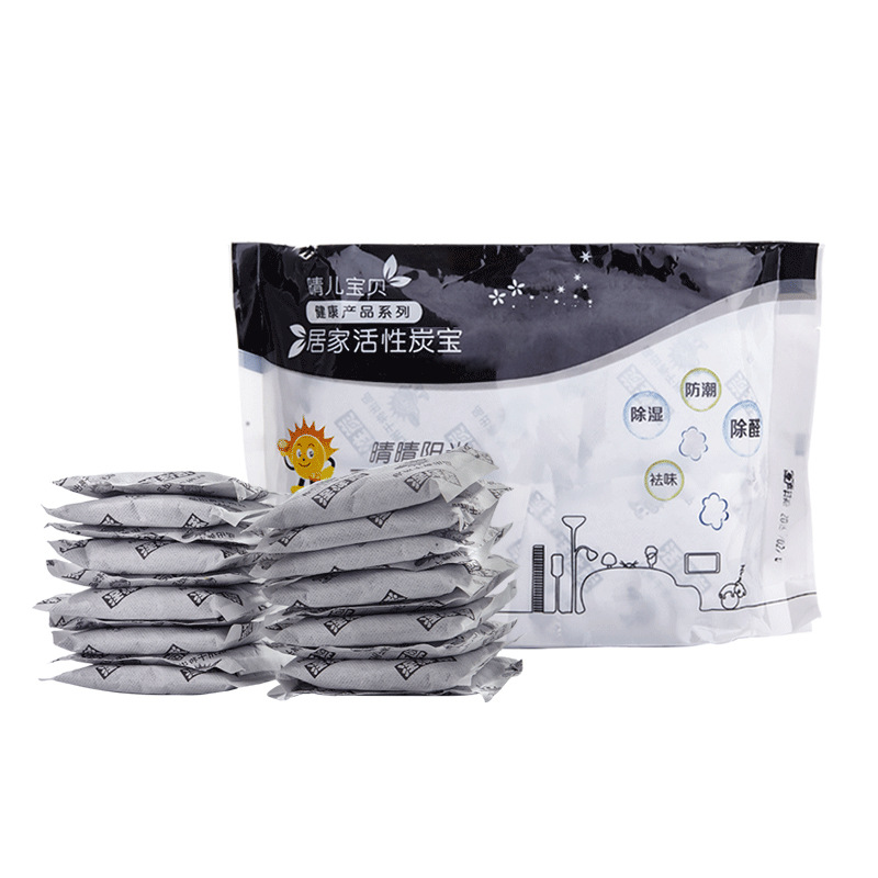 【发明专利认证 活性炭除甲醛】买就送甲醛测试盒  除味吸甲醛汽车新房装修去味碳包