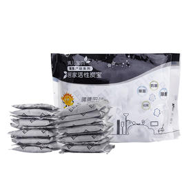 【发明专利认证 活性炭除甲醛】买就送甲醛测试盒  除味吸甲醛汽车新房装修去味碳包
