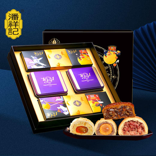 时空赏月潘祥记月饼礼盒560克4味8枚