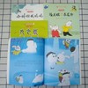 没头脑和不高兴 小蝌蚪找妈妈 九色鹿 雪孩子【注音版】（全4册）小学生推荐阅读书 商品缩略图4