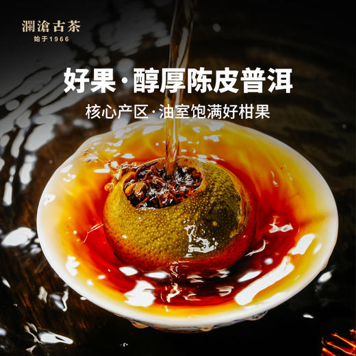 瀾滄古茶2021年茶媽媽小青柑12顆禮盒裝陳皮普洱茶熟茶新會橘普柑