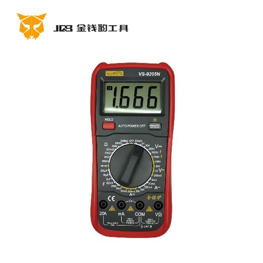H-43数字万用表 商品图0