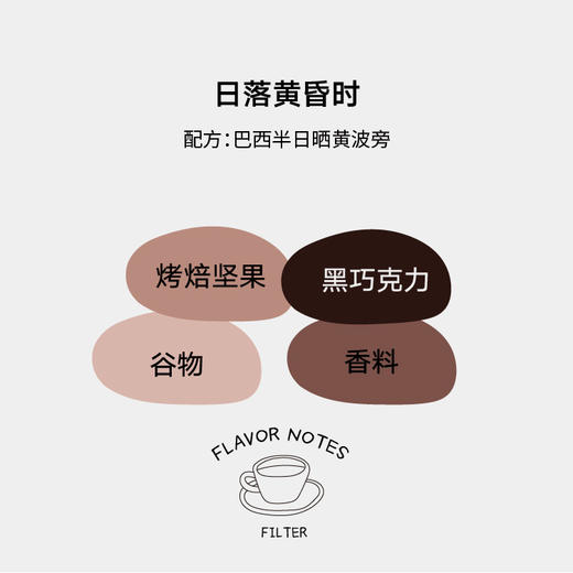 日落黄昏时 商品图1