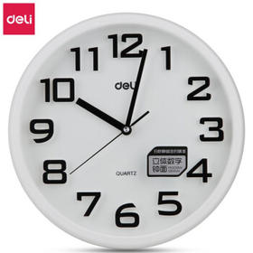 得力挂钟8948白（12寸）圆形