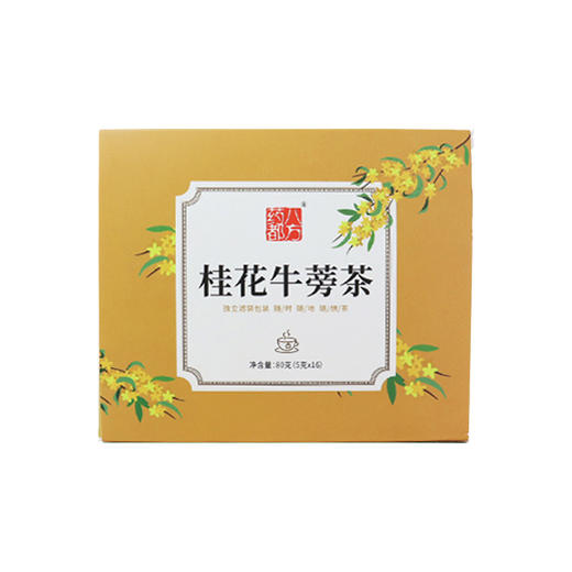 桂花牛蒡茶 独立滤袋包装 5g*16袋 商品图1