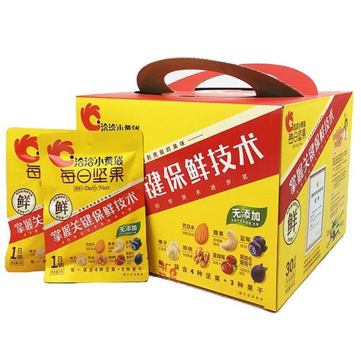 洽洽	每日坚果（30日装）780g 商品图3