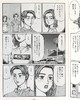 【中商原版】新装版 头文字D 17 日本漫画 日文原版 新装版 頭文字D 17 商品缩略图7