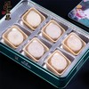 【流心冰皮月饼420g】品佳品 流心冰皮月饼礼盒 商品缩略图1