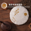 【顺茗道x茗家私享】 2017年私享·白牡丹-300g（买一件送一饼） 商品缩略图2