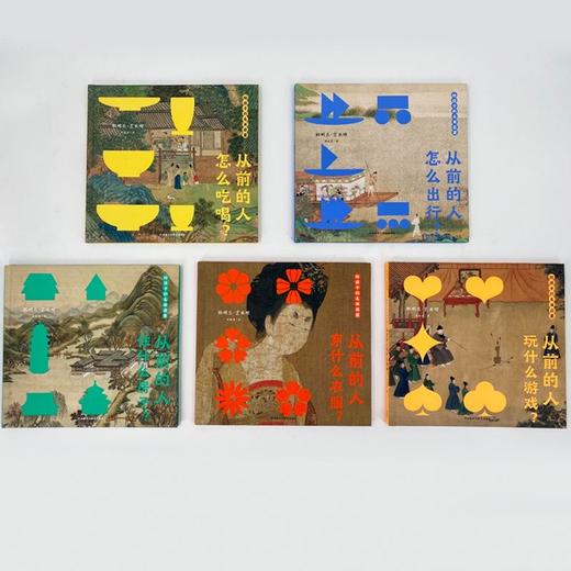 聪明豆.艺术馆:给孩子的名画启蒙 商品图3