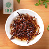 恩施  十株茶  红茶	100g/袋 商品缩略图2