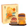 【洱海祝福】潘祥记月饼礼盒585克 5味9枚滇式月饼礼盒 商品缩略图4