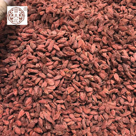 【食品酒水】* 宁夏中宁枸杞 无染色无硫 原色中粒枸杞