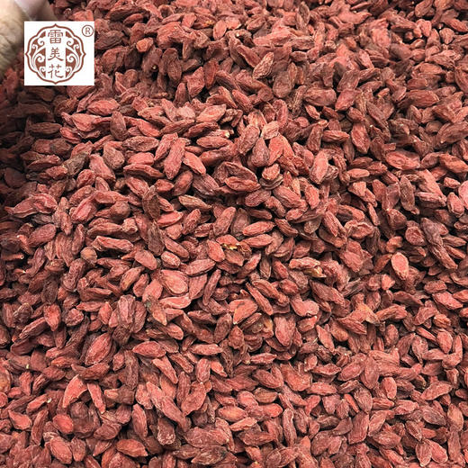 【食品酒水】* 宁夏中宁枸杞 无染色无硫 原色中粒枸杞 商品图0