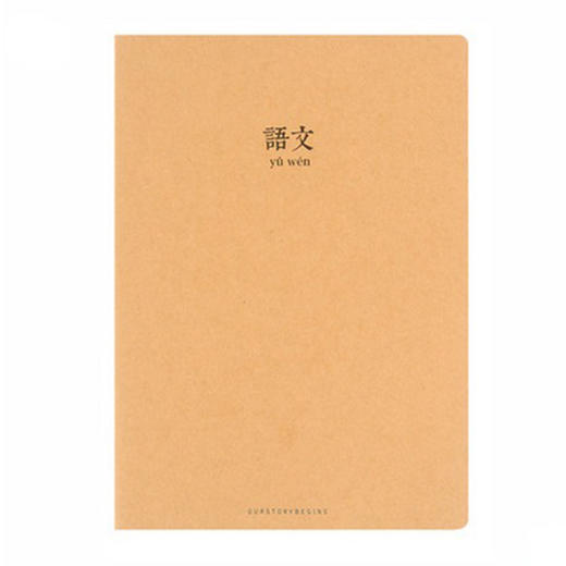 初品爱学习-语文车线本46页B5/CXB5046-3748D 商品图0