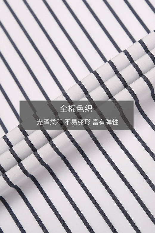 callisto全棉色织蓝色条纹法式领衬衫  FQSTL089C 商品图4