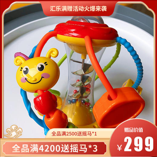 汇乐健身球宝宝益智婴幼儿摇铃手抓球3-6-12个月0-1岁儿童玩具 商品图0