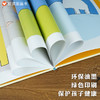 信谊宝宝起步走：爸爸的图画书  精装 商品缩略图3