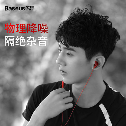 倍思双动圈线控耳机NGH10入耳式运动跑步 商品图5