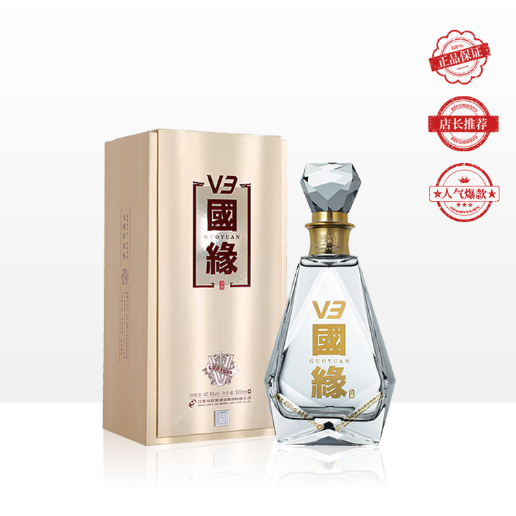 国缘V3 40.9度 500ml 单瓶装（整箱为4瓶）