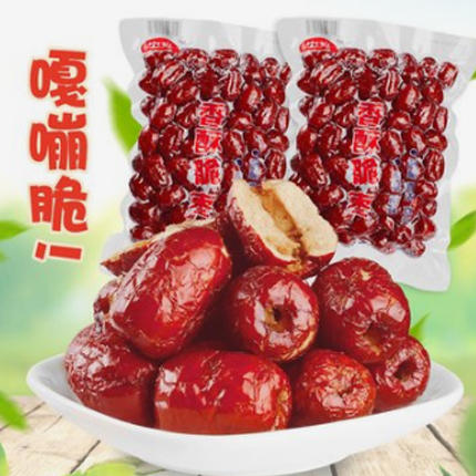 【6.9元/袋】优菜美香酥脆枣252g（0602178） 商品图0