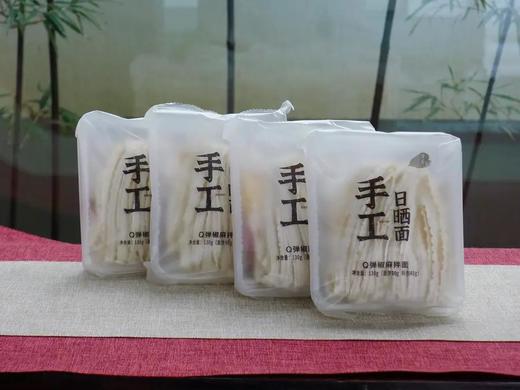 Q弹椒麻拌面 商品图3