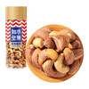 如水 紫皮腰果580g/桶【CZ】 商品缩略图0