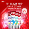 中华抗糖维护净白护龈牙膏 130g*2支装 商品缩略图0