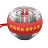 75派旗舰店 一大红色文创联名款智能腕力球Q20握力球100公斤自启静音 商品缩略图0