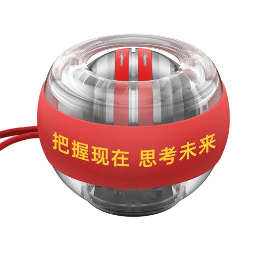 75派旗舰店 一大红色文创联名款智能腕力球Q20握力球100公斤自启静音 商品图0