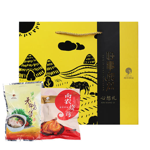 南农 好事成双组合500g+900g/盒（南农烧鸡+笋干老鸭煲）酱卤味熟食组合【CZ】 商品图2