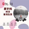 慕宇纯林深普洱生茶 商品缩略图0
