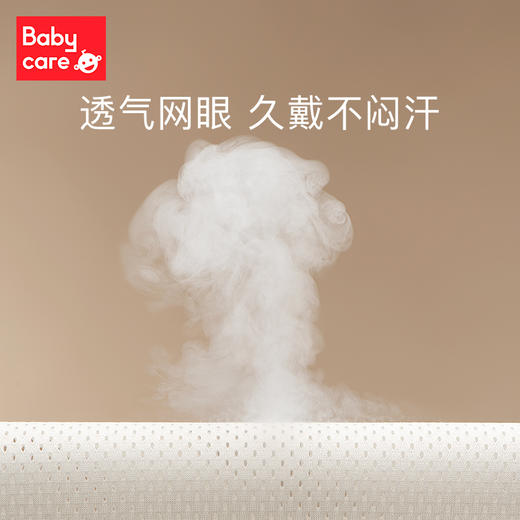 babycare婴儿宝宝爬行学步护膝 防摔学步带护膝 商品图3