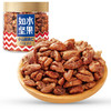 如水 小山核桃仁160g/桶【CZ】 商品缩略图2
