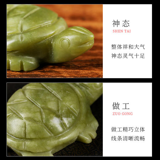 岫玉玉龟 商品图2