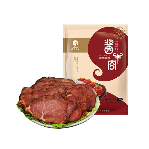 南农酱牛肉250g/袋【CZ】 商品图1
