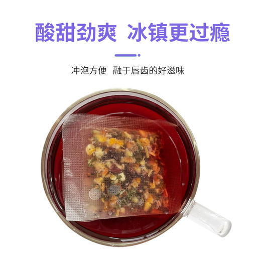 酸梅汤 独立茶包 6g*30包 商品图3